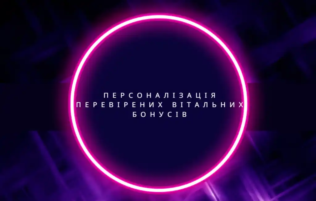 Казино
