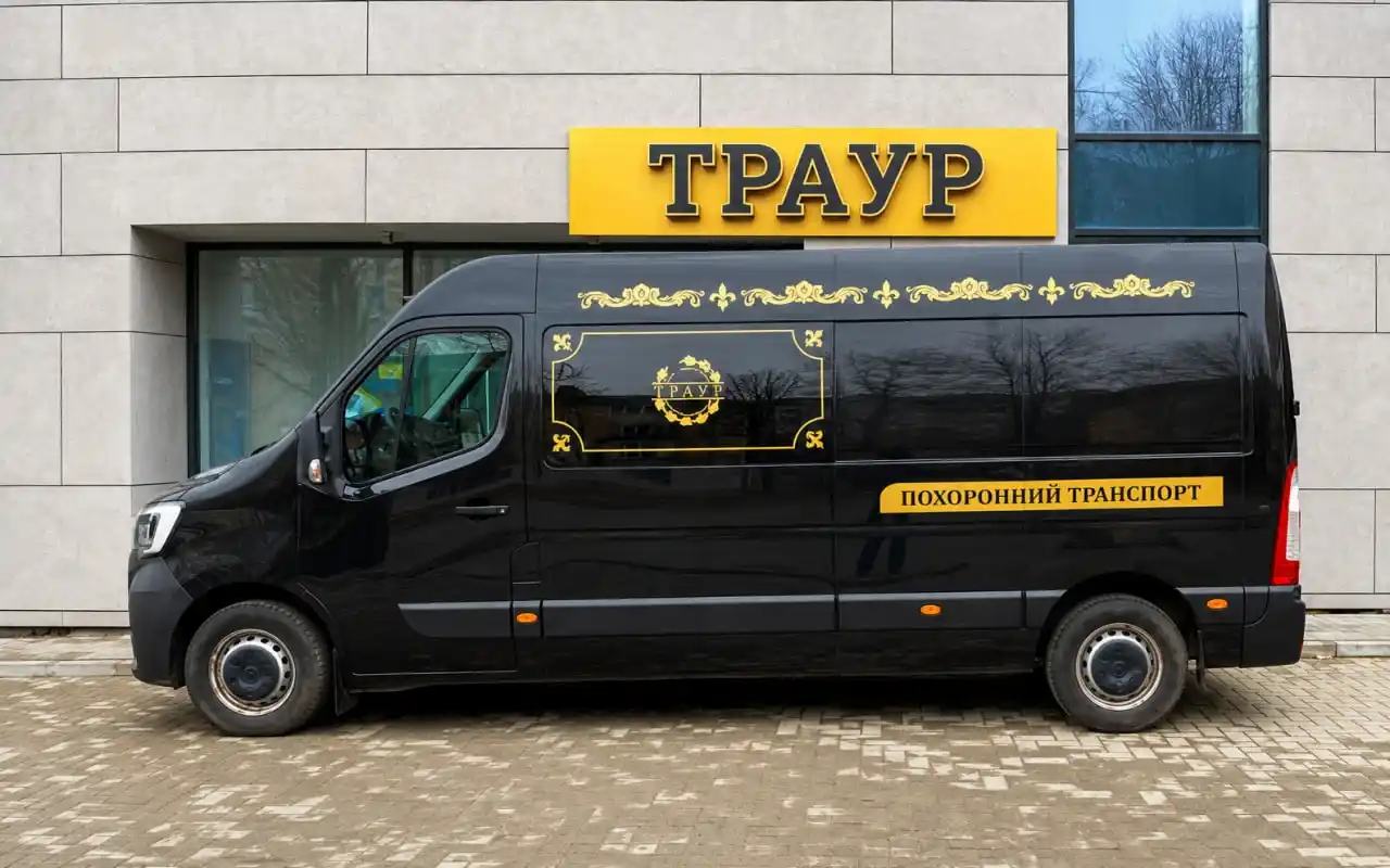Ритуальний транспорт із сайту Трауру