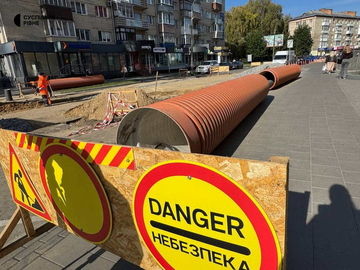 Труби кладуть вже у центрі Рівного